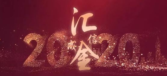 「合創資本」董事長丁明峰榮登金匯獎“2019年最受母基金青睞產業投資人TOP50”榜單