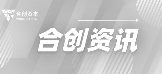 「招聘」加入我們 共創未來